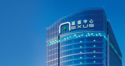 SOHO嘉盛中心光纖接入，企業寬帶安裝